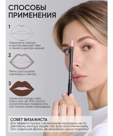 Limoni Lip pencil nude matte shade 01 - Buy Online on GoSupps.com