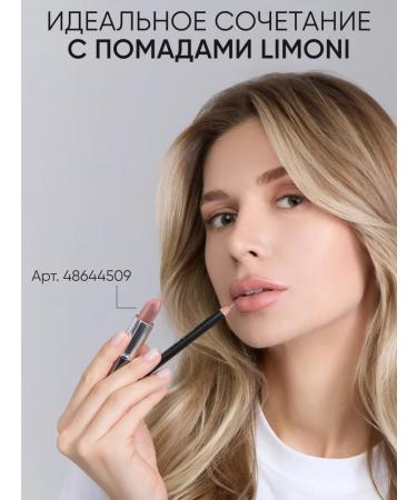 Limoni Lip pencil nude matte shade 01 - Buy Online on GoSupps.com