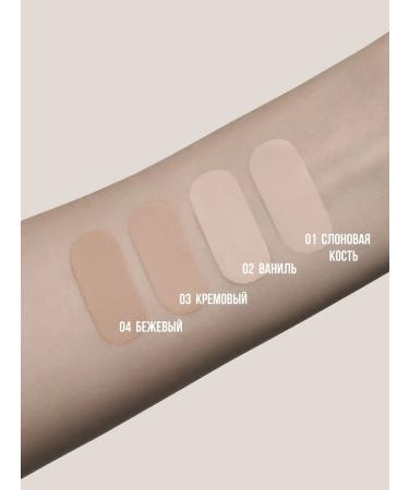 TF Cosmetics Ideal Match I m Trend Tonal Cream - Buy Online on GoSupps.com