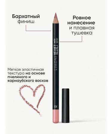 Limoni Lip pencil nude matte shade 02 - Buy Online on GoSupps.com