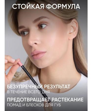 Limoni Lip pencil nude matte shade 02 - Buy Online on GoSupps.com