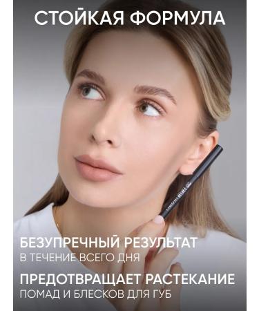 Limoni Lip pencil nude matte shade 03 - Buy Online on GoSupps.com