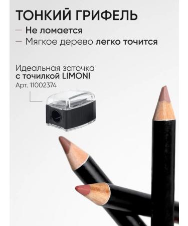 Limoni Lip pencil nude matte shade 03 - Buy Online on GoSupps.com