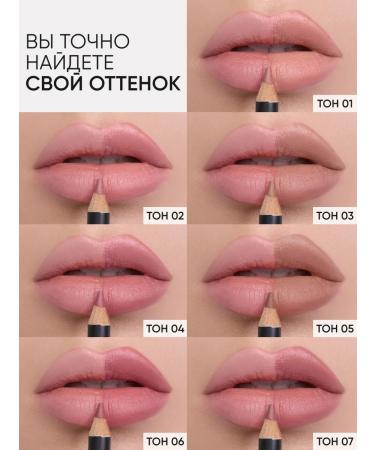 Limoni Lip pencil nude matte shade 03 - Buy Online on GoSupps.com
