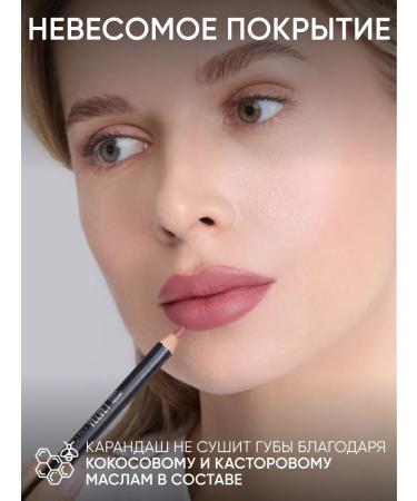 Limoni Lip pencil nude matte shade 06 - Buy Online on GoSupps.com