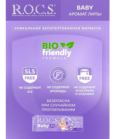 ROCS Toothpaste for children aroma 45g - Buy Online on GoSupps.com