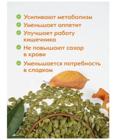 Sun Market Pumpkin seeds purified 1 kg - Buy Online on GoSupps.com