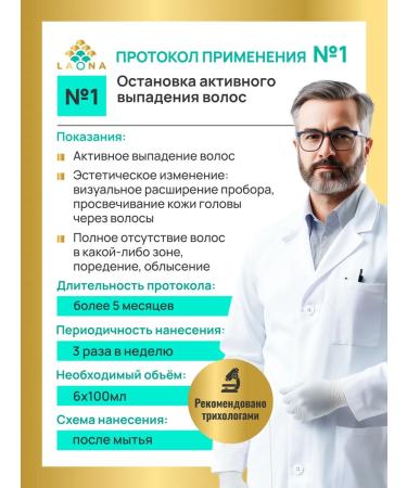 VITARINO Hair growth complex - Buy Online on GoSupps.com