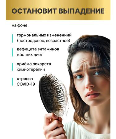 VITARINO Hair growth complex - Buy Online on GoSupps.com