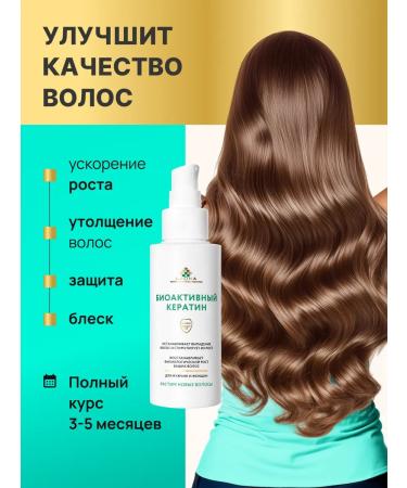 VITARINO Hair growth complex - Buy Online on GoSupps.com