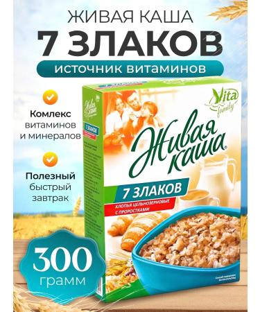 Honey and Jam Porridge 7 whole -grain cereals with seedlings 300 grams