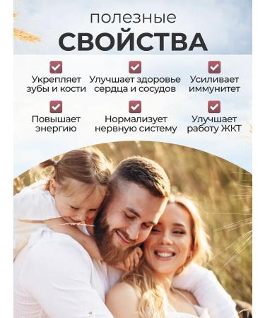 Honey and Jam Porridge 6 whole -grain cereals with seedlings 300 grams - Buy Online on GoSupps.com