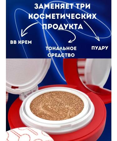 CSS Cream powder cushon Chupa Chups - Buy Online on GoSupps.com