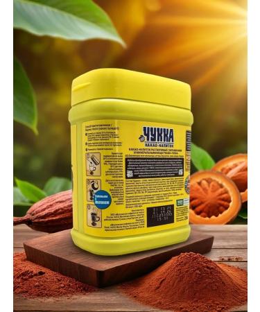 Chukka Cocoa drink is soluble 250 g set 2x - Buy Online on GoSupps.com