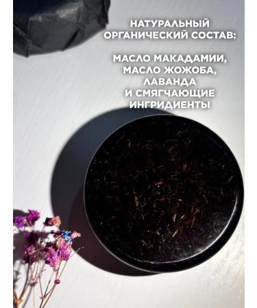 Lavender Beard and Face Soap - Buy Online on GoSupps.com