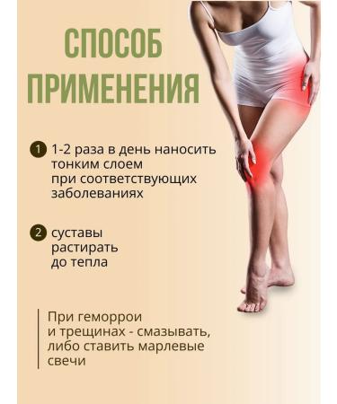 Monastery shop Maklure ointment for joints and body - Buy Online on GoSupps.com