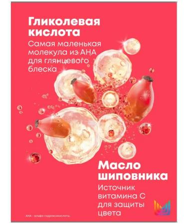 MATRIX Glow Mania shampoo for dyed and dim hair 1000 ml - Buy Online on GoSupps.com