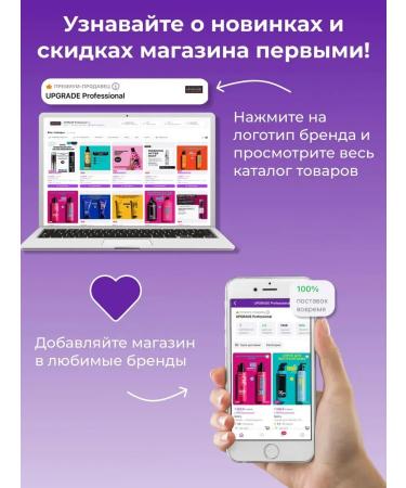 MATRIX Glow Mania shampoo for dyed and dim hair 1000 ml - Buy Online on GoSupps.com