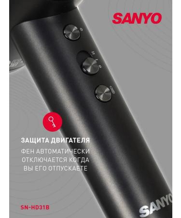 Sanyo Hair hair dryer professional powerful with ionization SN-HD31 - Buy Online on GoSupps.com