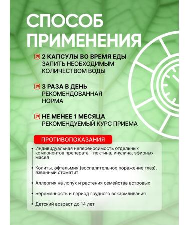 Hedgehog Burdock root 120 capsules of 500 mg - Buy Online on GoSupps.com