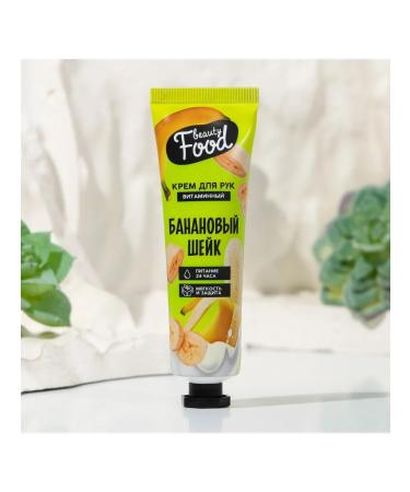 LIBERTY Hand cream aroma banana neck - Buy Online on GoSupps.com