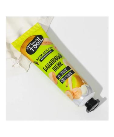 LIBERTY Hand cream aroma banana neck - Buy Online on GoSupps.com