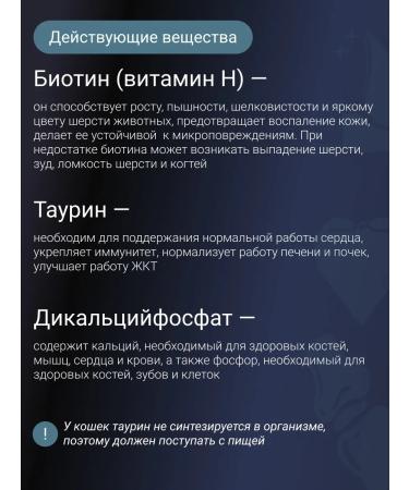 Healfort Vitamins for skin and hair for cats salmon 60 tab x 2 pcs - Buy Online on GoSupps.com