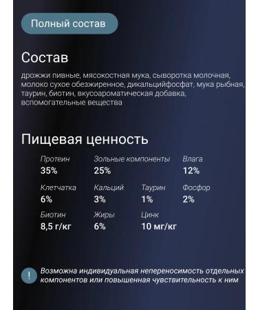 Healfort Vitamins for skin and hair for cats salmon 60 tab x 2 pcs - Buy Online on GoSupps.com