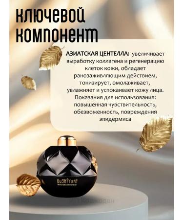 GuSHIYuta Face cream with problem skin - Buy Online on GoSupps.com