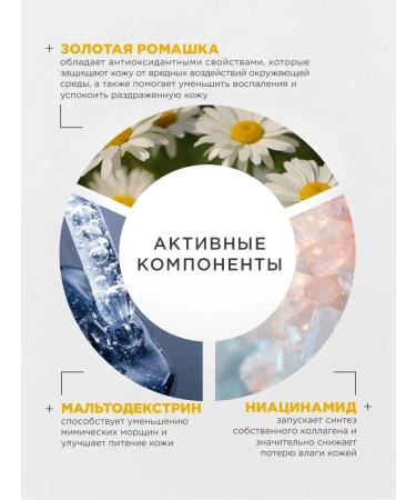 NSC Alginate face mask with niacinamide Korea 30g - Buy Online on GoSupps.com