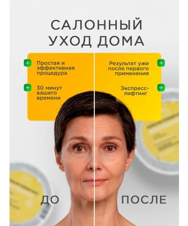 NSC Alginate face mask with niacinamide Korea 30g - Buy Online on GoSupps.com