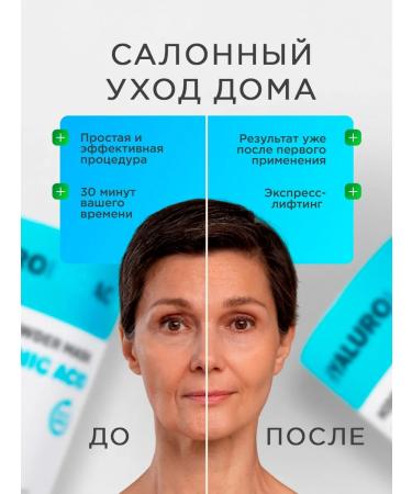 NSC Alginate face mask with hyaluronic acid Korea600g - Buy Online on GoSupps.com