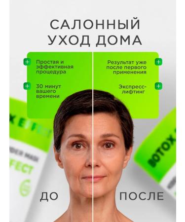 NSC Alginate face mask Botox effect Korea 600g - Buy Online on GoSupps.com