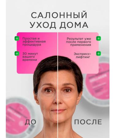 NSC Alginate face mask with Korea collagen 30g - Buy Online on GoSupps.com