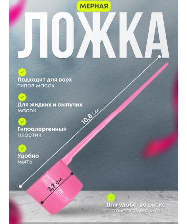 Natural Luxe Set for the preparation and mixing of masks 4 items - Buy Online on GoSupps.com