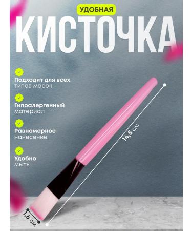 Natural Luxe Set for the preparation and mixing of masks 4 items - Buy Online on GoSupps.com