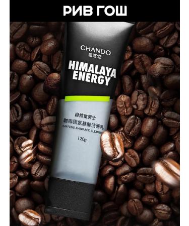 CHANDO HIMALAYA Facial means with caffeine cleansing husband. 120 g - Buy Online on GoSupps.com