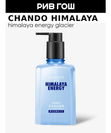 CHANDO HIMALAYA Facial gel with glacial water cleansing husband. 160 ml