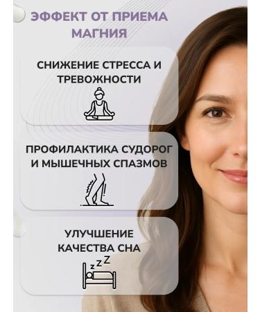 Jane's Hint Magnesium Helat 120 capsules - Buy Online on GoSupps.com