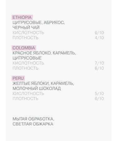 Verle Drip coffee ground Drip Box Mix 6 pcs. * 11g - Buy Online on GoSupps.com