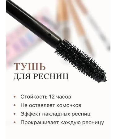 DoDo Girl Mascara pencil eyeliner nude 3b1 - Buy Online on GoSupps.com