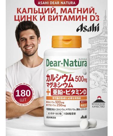 ASASHI Calcium vitamins Magnesium zinc D3 asahi 180 tables - strong Co.