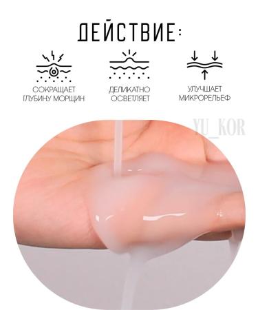 VT Cosmetics Lifting mask Reedle Shot Lifting Mask 5sh - Buy Online on GoSupps.com