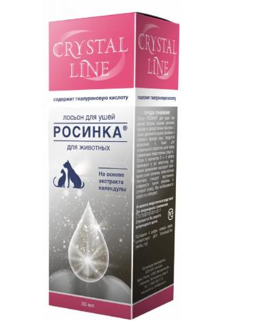 Apicenna Crystal Line Rosinka Lotion for Animal Ears Fl.30ml