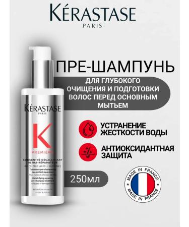 Kerastase Premiere Concentre Decalcifiant 250 ml Premiere