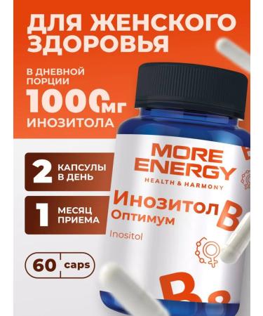 More Energy Inositol 1000 mg dietary supplement for hormones - Buy Online on GoSupps.com