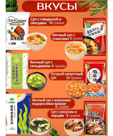 Kondishoc Asian food - Buy Online on GoSupps.com