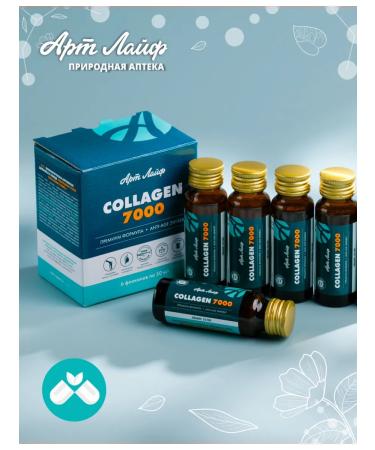 ArtLife Art Life Collagen 7000 drinking collagen