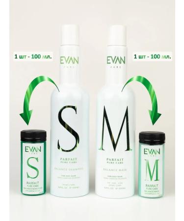 EVAN Care Shampoo and hair mask is 100 ml - Buy Online on GoSupps.com