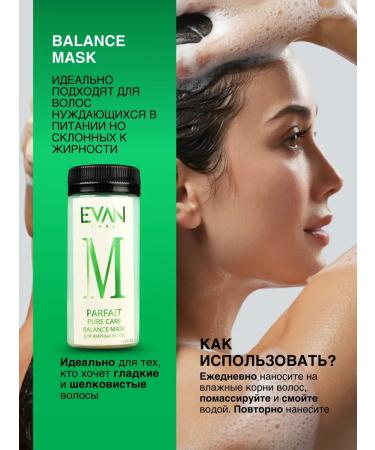 EVAN Care Shampoo and hair mask is 100 ml - Buy Online on GoSupps.com